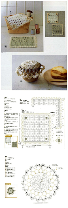 醉舞轻风采集到手工