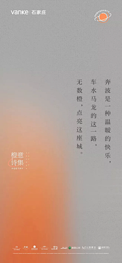 君の笑顔采集到橙色