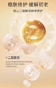 一沙子采集到成分