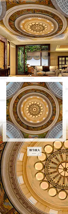 欧式吊顶背景大气金碧辉煌高档