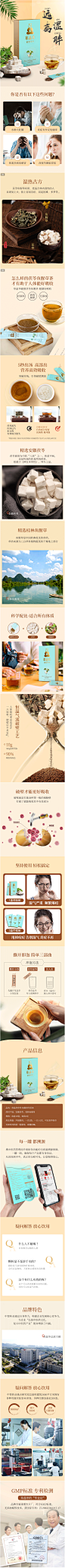 草晶华破壁鱼腥草茯苓茶除祛走湿气茶-tmall.com天猫