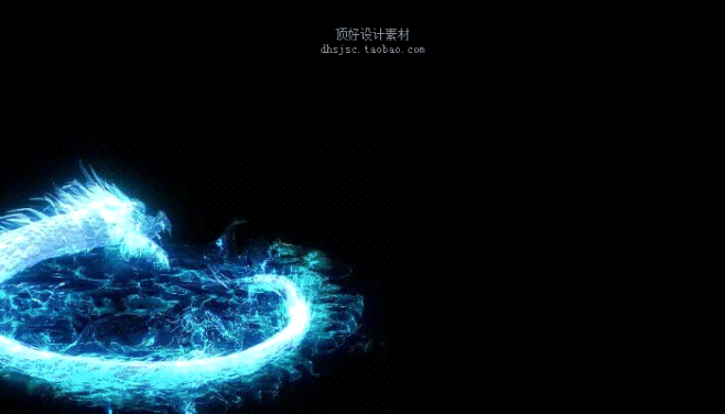 游戏特效素材资源 爆炸/技能序列帧特效素材 jpg 腾龙火牛 tx-119-淘宝网-花瓣网