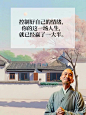 来自分享