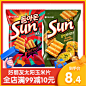 好丽友韩国sun太阳玉米片80g蒜香辣味大波浪薯片膨化休闲零食锅巴-淘宝网