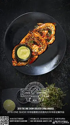                                                                                                         我知道创意同仁们的习性，都是不到最后一分钟是不会交稿的，但因为我亲眼见证了身为One Show大中华区负责人的马超兄弟，在One Show的全球会议上，如何极力的为中文广告作品争取一个更大的舞台，邀请更多的国际大咖来参加评审，甚至为了增加同仁们的报名意愿，现在还亲力亲为的设计了这组海报。。。这样 ​​