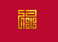 Vivian薇薇安吖采集到福字