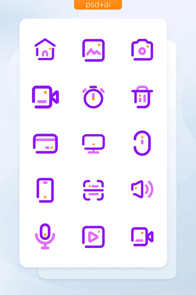 紫色线性APP互联网图标线性icon图标-花瓣网