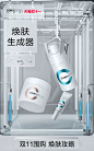 Correctors科瑞肤旗舰店