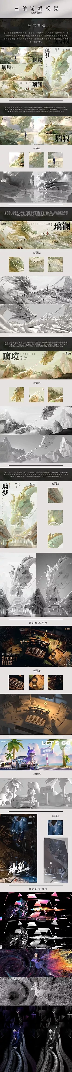 线下作业大合集2024_蓝枫Frozen...