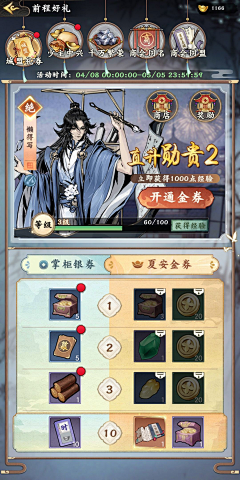 Psyche112采集到国风水墨