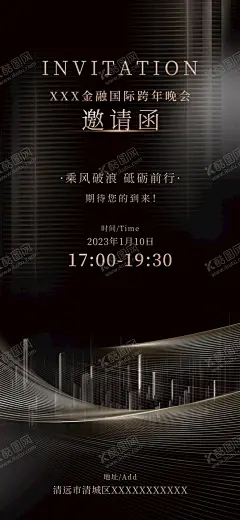邀请函 【酷图网】邀请函,企业邀请函,公司邀请函,活动邀请函,邀请函设计,展会邀请函,高档邀请函,会展邀请函,地产邀请函,会议邀请函,庆典邀请函,展览会邀请函,年会邀请函,高端邀请函,高雅邀请函,酒席邀请函,时尚邀请函,文化邀请函,贺卡,艺术,高端背景,艺术背景,地产背景,中式邀请函,邀请函卡片,背景,商务邀请函