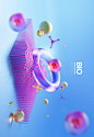 C4D效果三维管道医疗生物DNA结构医学海报设计背景素材：03