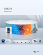 HMI语音形象设计探索 (26)