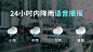 0520-云朵天气-图-08-dqy