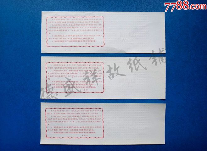 15709457a.jpg (1200×...