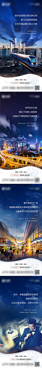 【源文件下载】 海报 房地产 返乡 置业 配套 价值点设计作品 设计图集