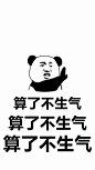 壁纸||很经典的一句话-兴趣部落