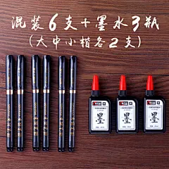 12支金万年小楷秀丽笔软头书法软笔软尖硬笔签名大中楷钢笔式科学仿毛笔学生用手绘练字签字黑色可加墨粗笔画-tmall.com天猫
