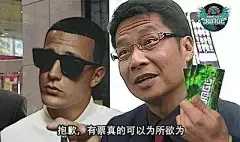 丛林菌喊你来收表情包啦