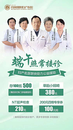 小潮MM采集到排版