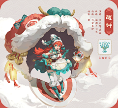咸鱼水帝采集到立绘