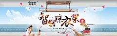 京东天猫浅色大海场景晾衣架海报psd模版