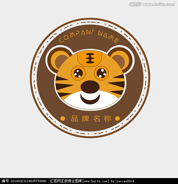 小老虎卡通 老虎吉祥物 小老虎logo ...