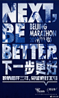特仑苏携手#北京马拉松# 已经走过三载，见证了无数汗水与荣誉，特仑苏M-PLUS高蛋白牛奶作为2019年北京马拉松官方指定牛奶，将持续为每一位选手提供更专业的营养保障，让#下一步，更好# ，跑出新PB，我们赛场见！ ​​​​