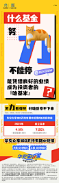 华安大字报3