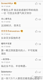 那些写给你爱的但不能在一起的人话语,此情可待成追忆