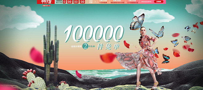 camel旗舰店
微信公众号：huab...