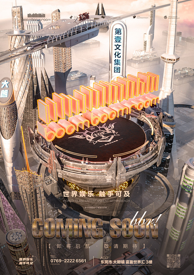 招聘正面