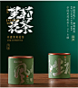 【非遗商务茶礼盒】普洱熟茶 茉莉花茶 单丛鸭屎香搭配建盏流沙画-tmall.com天猫