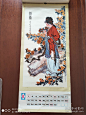 怀旧收藏    1981年挂历   仕女图   黄均 刘福芳等绘       13张全