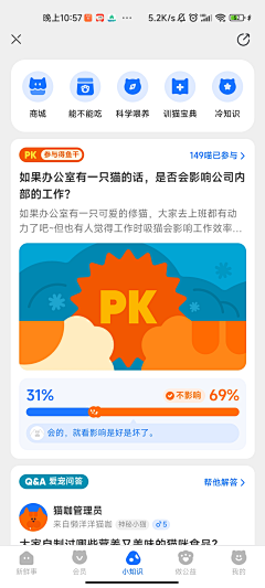 不怕被骂丑才能做设计采集到移动端ui风格参考