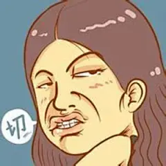 切~表情包的搜索结果_百度图片搜索