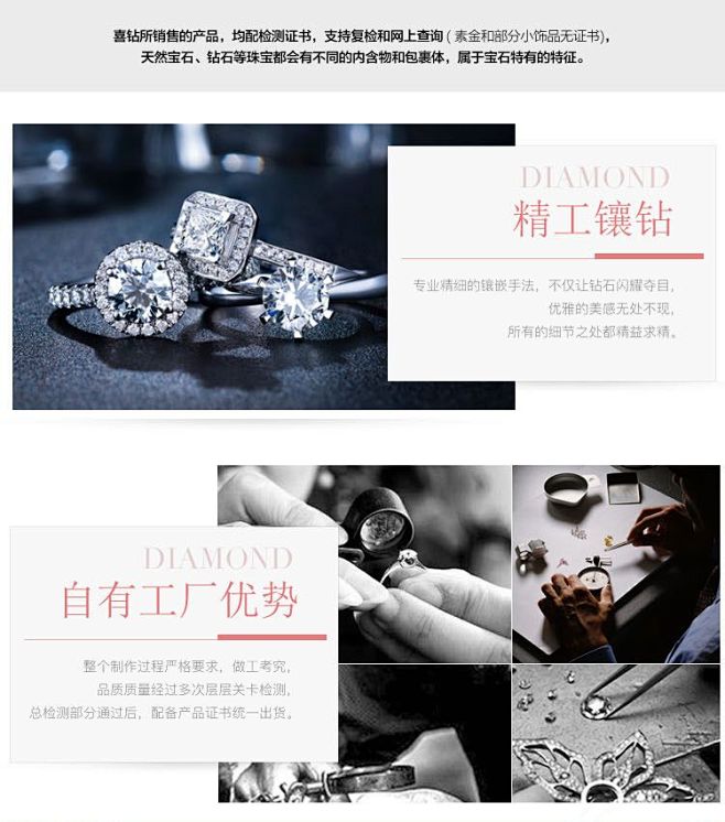 喜钻珠宝专场喜钻 盛世牡丹新品18K金共...