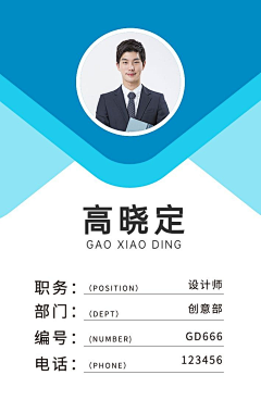 文尔德采集到人物海报