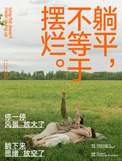 CHA耳耳采集到长图文排版