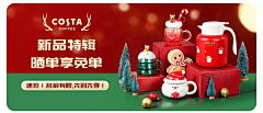 无事發發呆采集到首页-双旦/新年/国庆