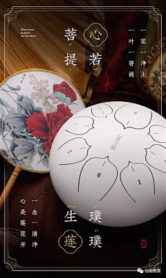 胡树锋1991采集到美食素材