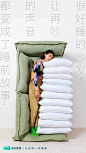 创意海报✌沙发无法落座·得给衣服让座 - 小红书