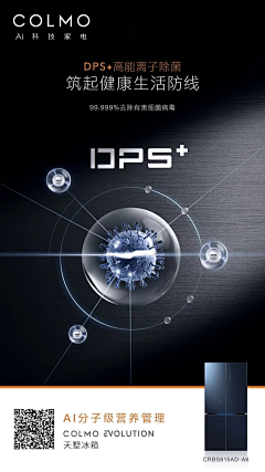 GragonCat采集到电商-科技感表达方式