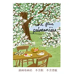 ins风法式清新街道风景美食萌宠插画装饰画替换画芯高清艺术海报-淘宝网