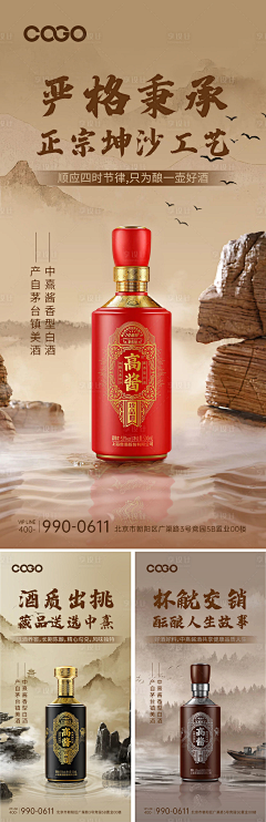 P88TcELm采集到酒