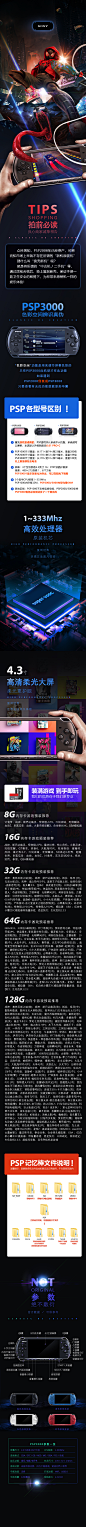 电商平面，3d，视频，可约稿
交流微信：18933365195

会不定时更新作品……
