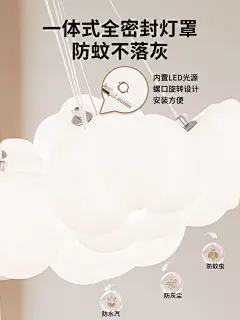 客厅吊灯奶油风棉花灯具现代简约餐厅卧室儿童房法式客厅主灯Z271-tmall.com天猫