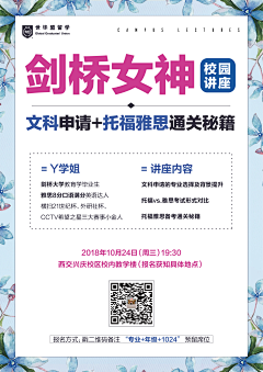 云开设计采集到DM
