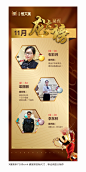 1219   销售龙虎榜