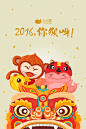 APP新年闪屏 : APP新年闪屏，水平太渣，时间太紧张，没有画完啊~
